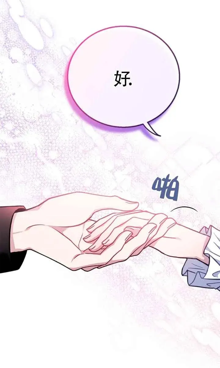 第29话 第63页