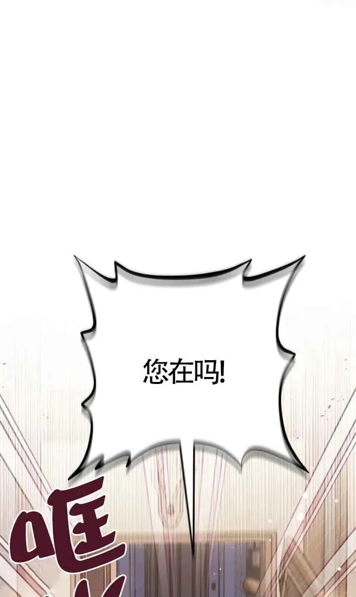 第29话 第64页