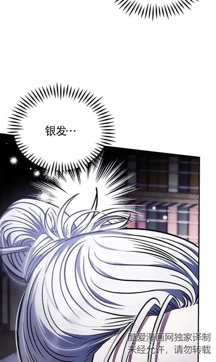 第29话 第75页