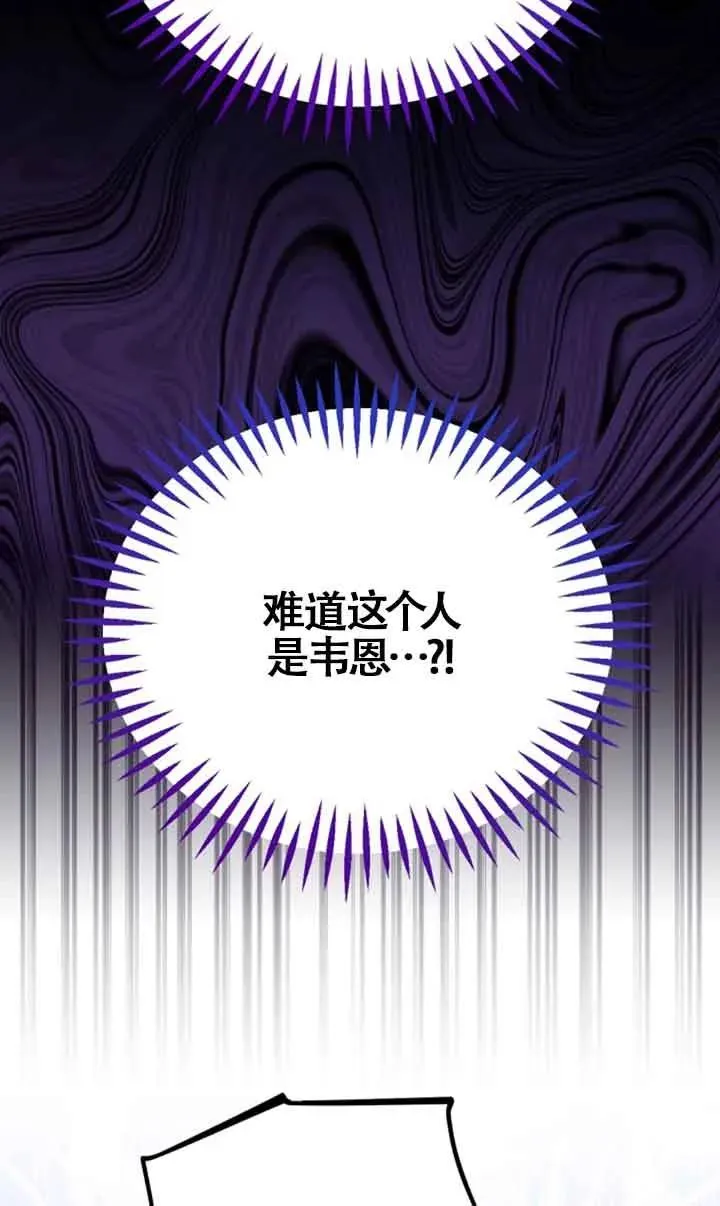 第29话 第78页
