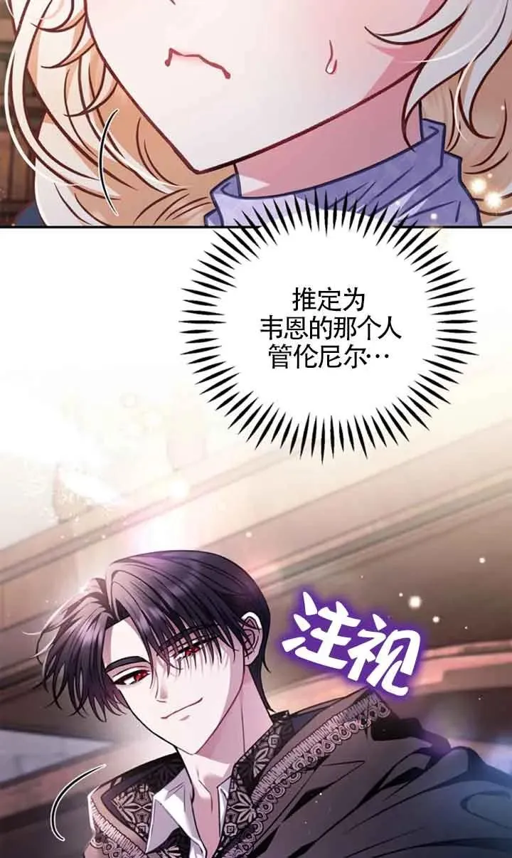第29话 第83页