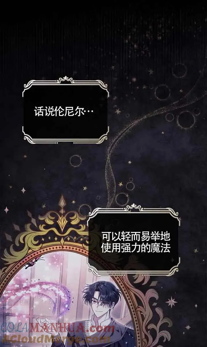 第29话 第85页