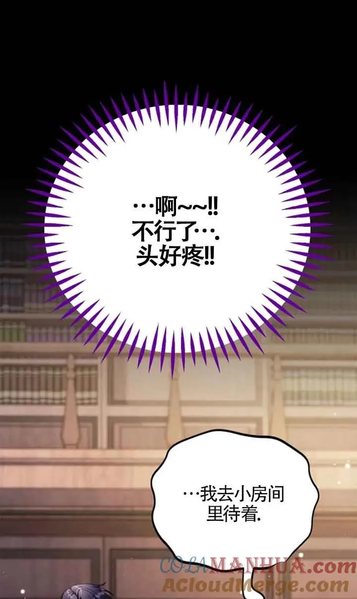 第29话 第89页