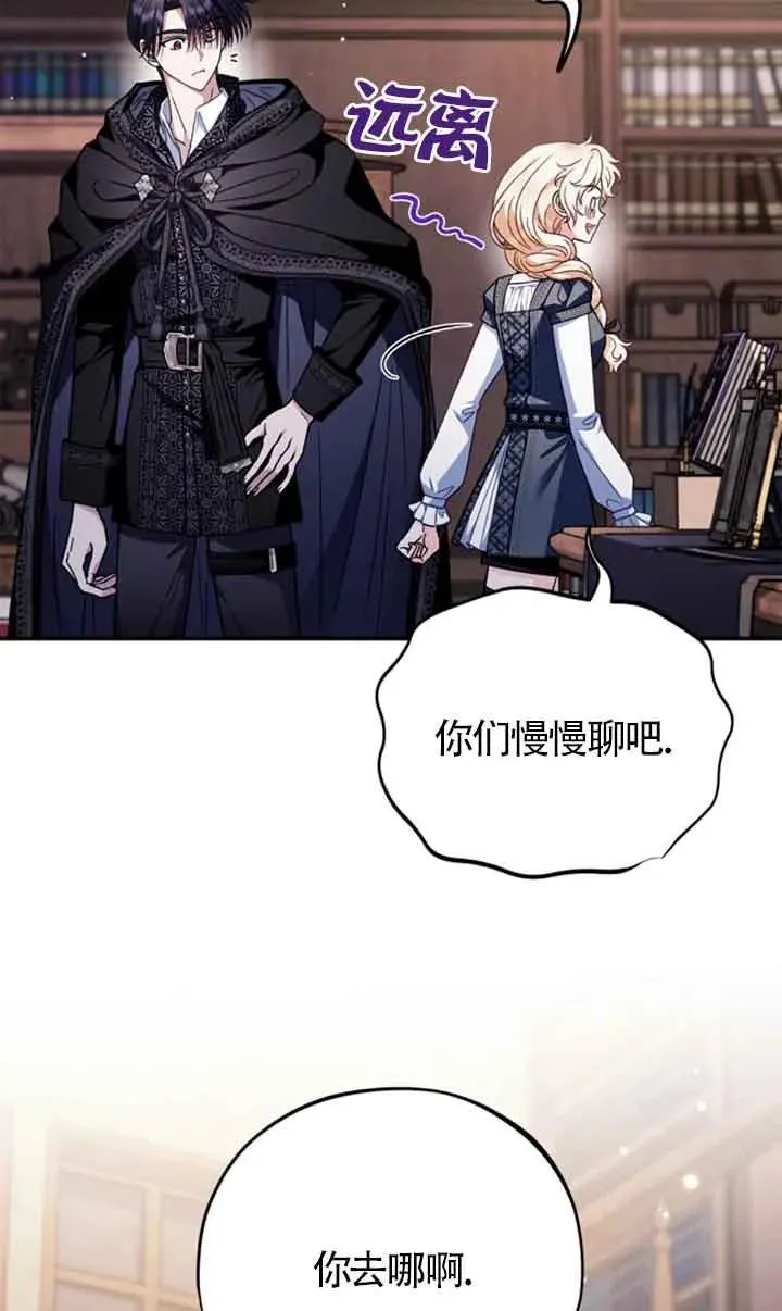 第29话 第90页