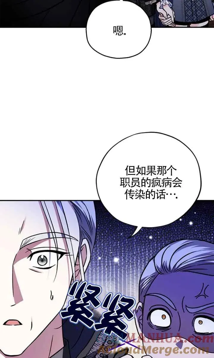 第29话 第93页