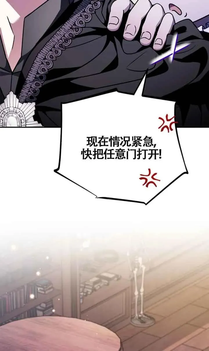 第29话 第94页
