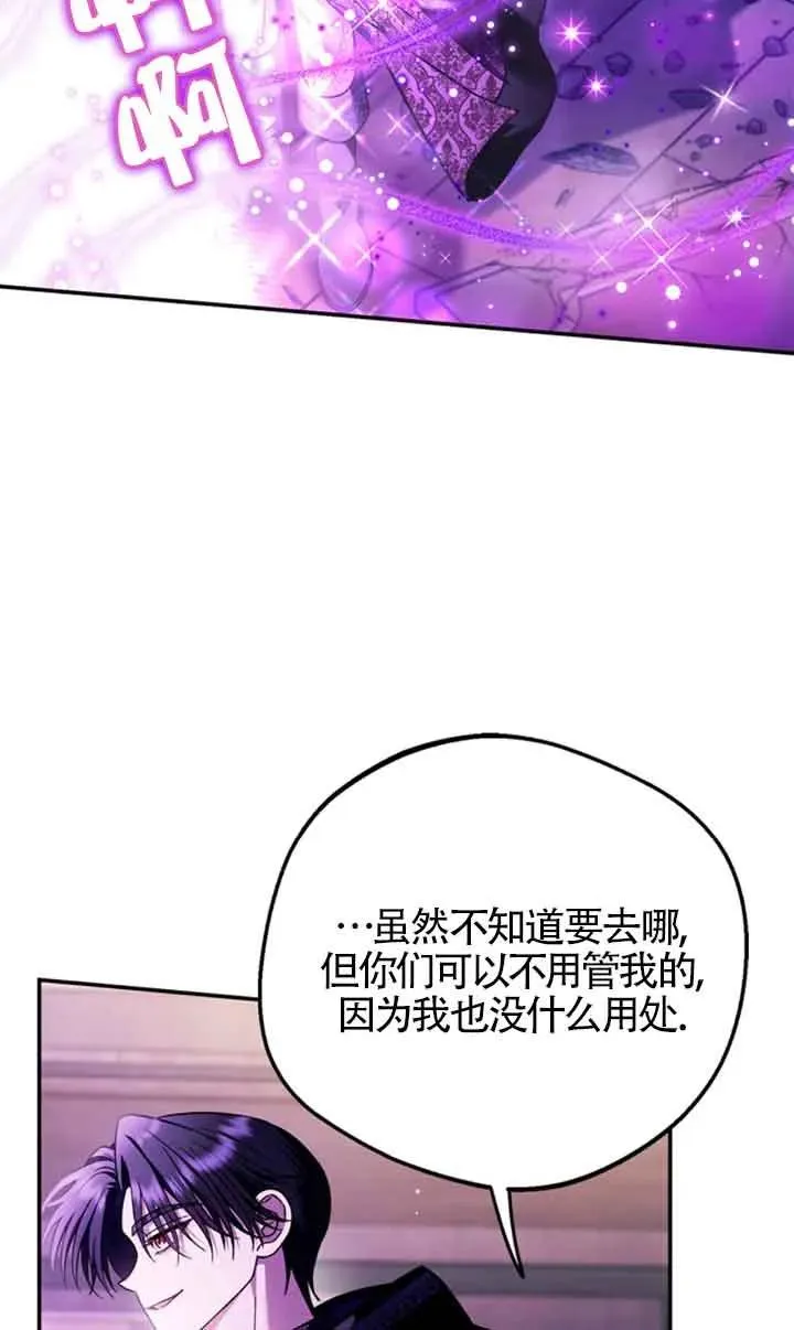 第29话 第96页