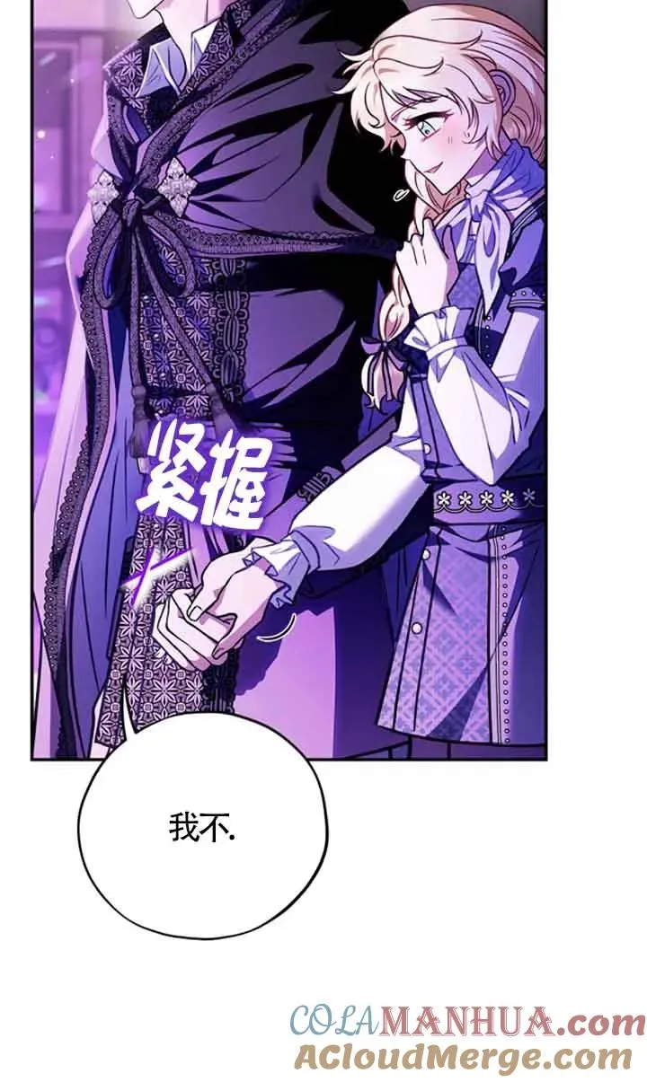 第29话 第97页