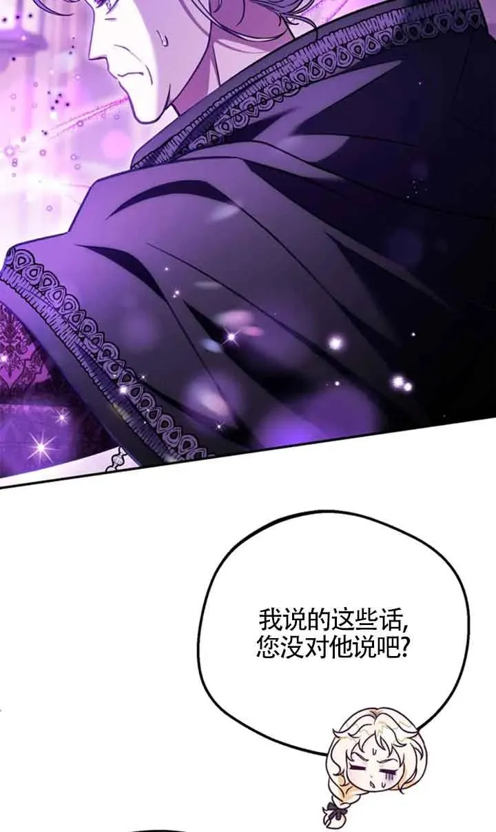 第29话 第100页