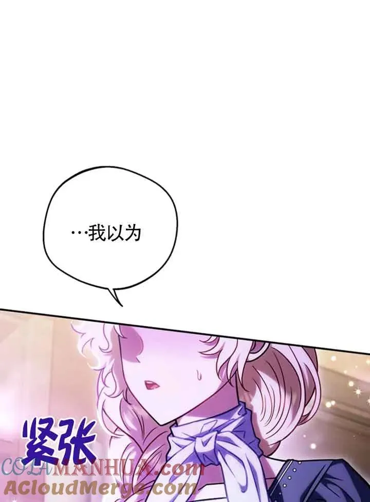 第29话 第105页