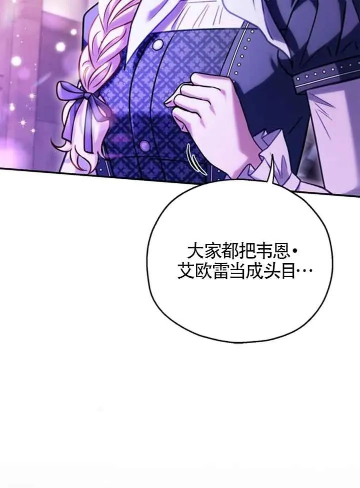 第29话 第106页