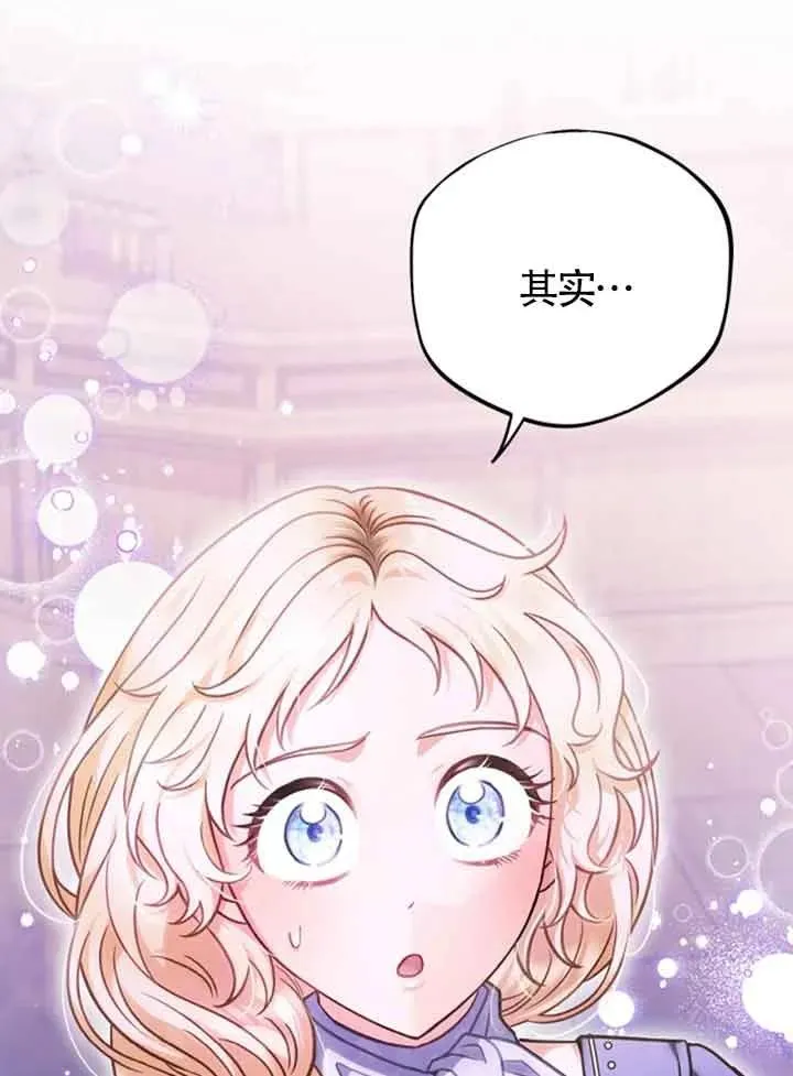 第29话 第107页