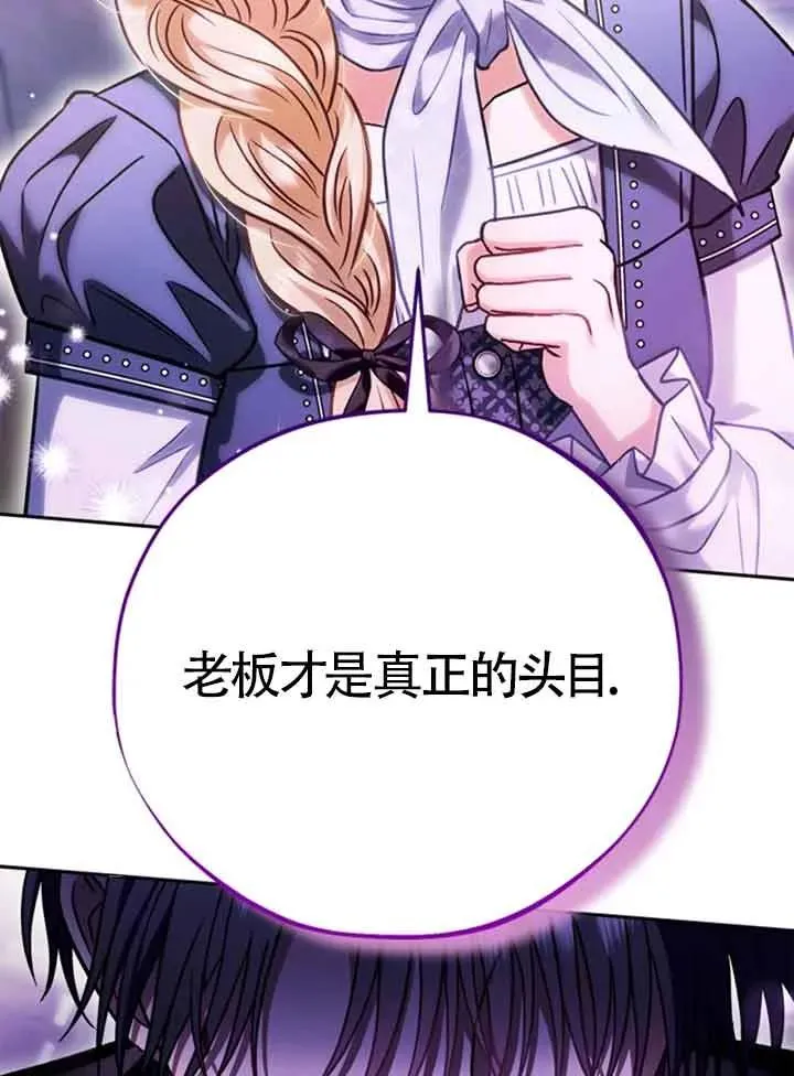 第29话 第108页