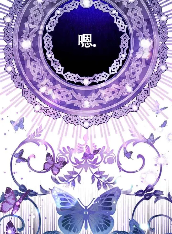 第29话 第110页