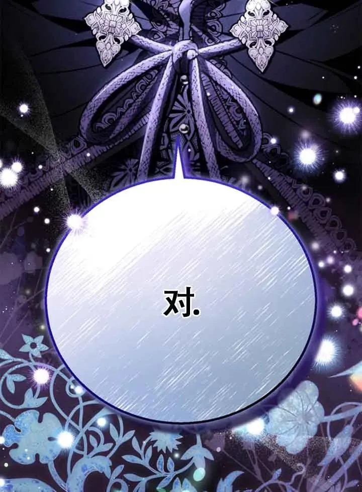 第29话 第112页