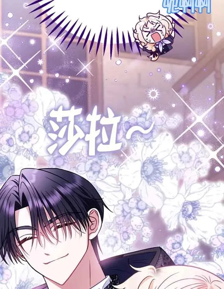 第30话 第4页