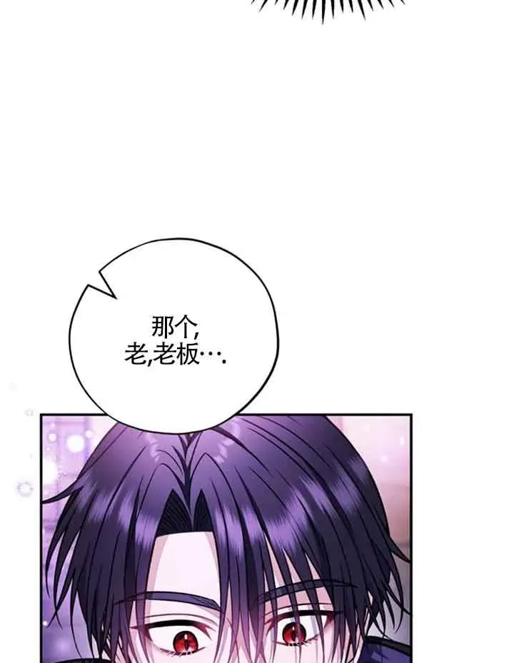 第30话 第12页