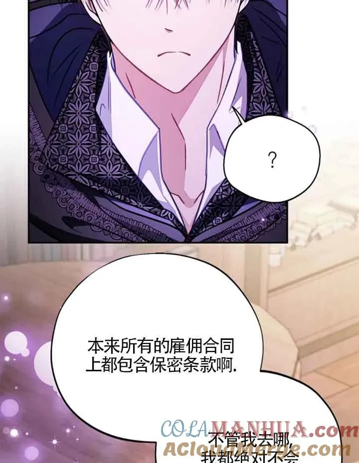 第30话 第13页