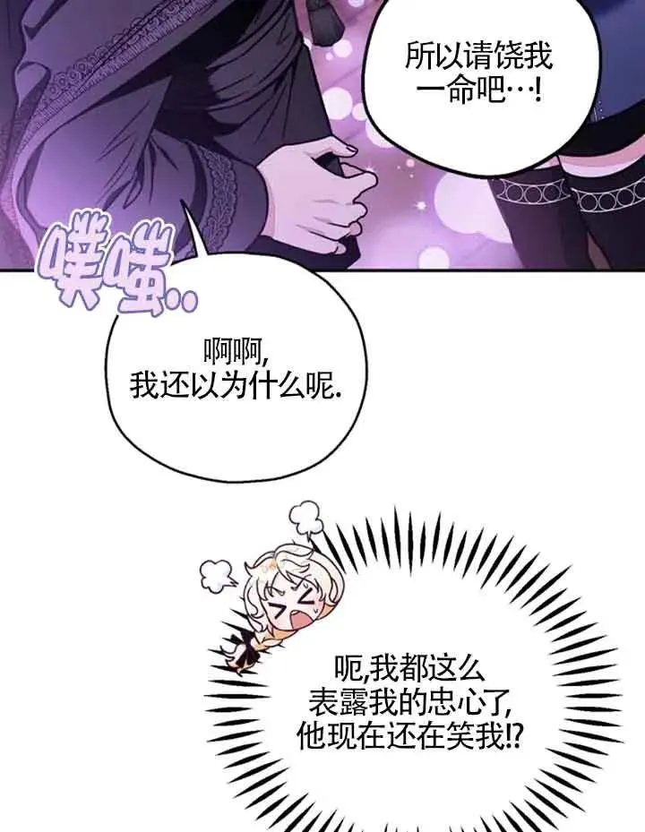 第30话 第15页