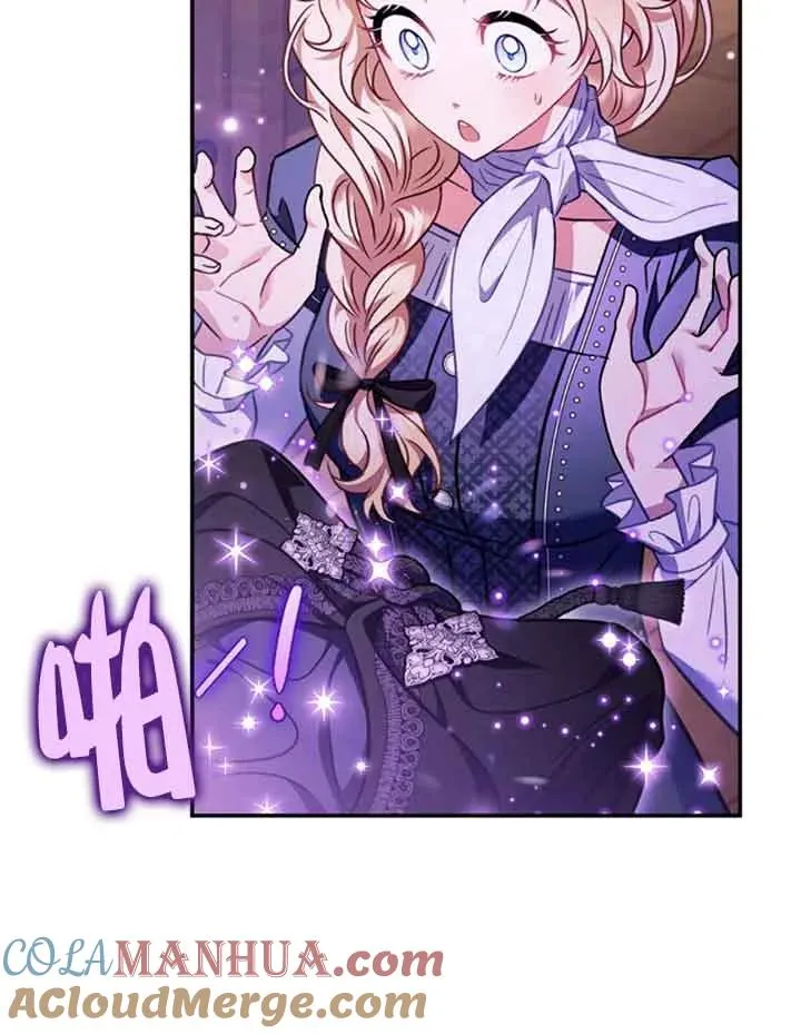 第30话 第17页
