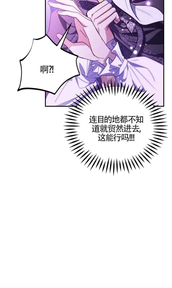 第30话 第22页