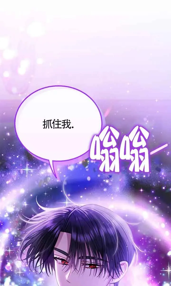 第30话 第23页
