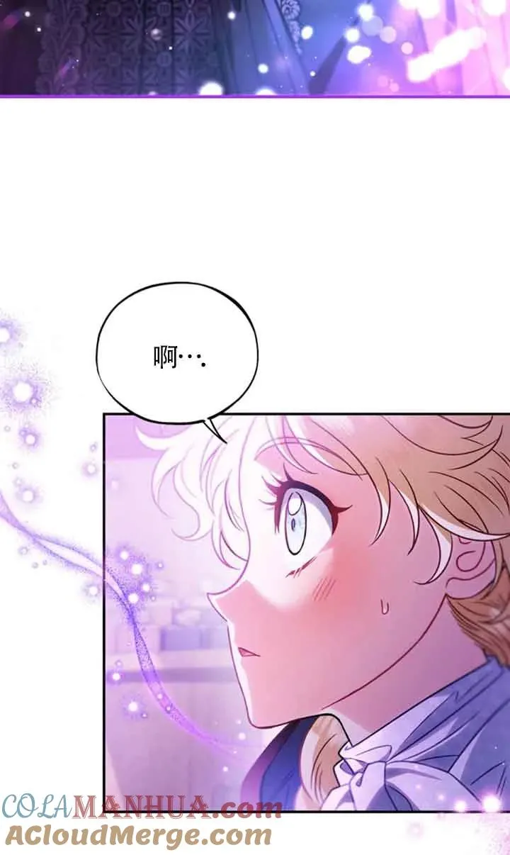 第30话 第25页