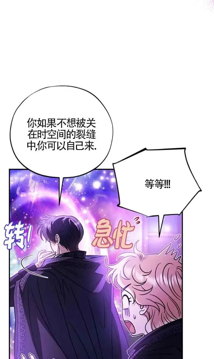第30话 第26页