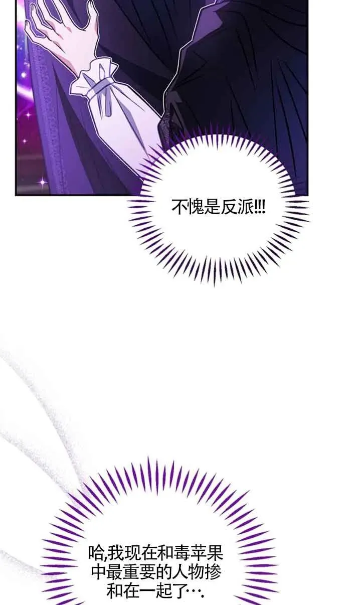 第30话 第27页