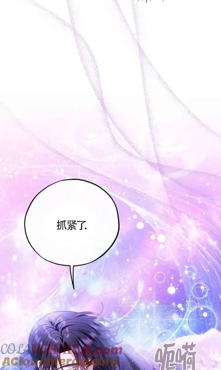 第30话 第29页