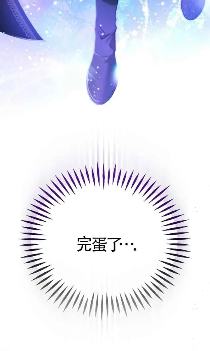 第30话 第31页