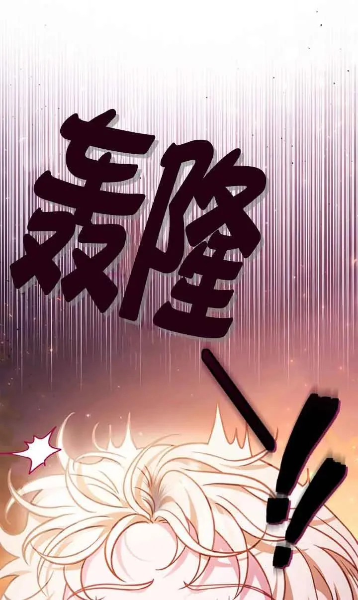 第30话 第32页