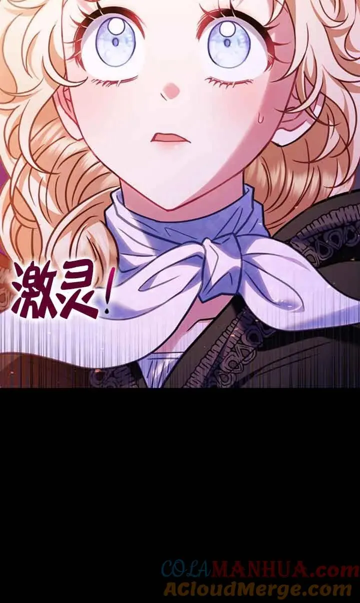 第30话 第33页
