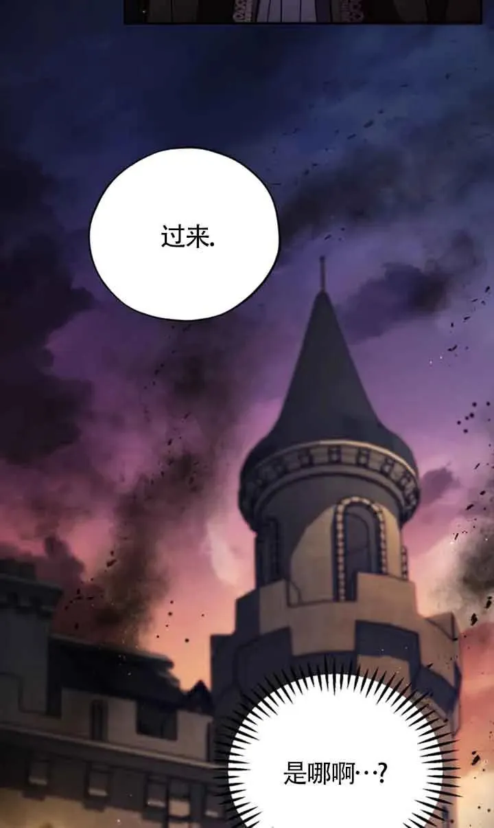 第30话 第35页