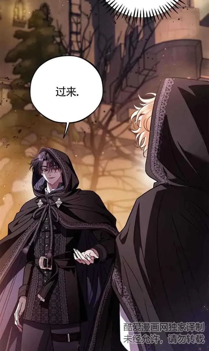 第30话 第36页