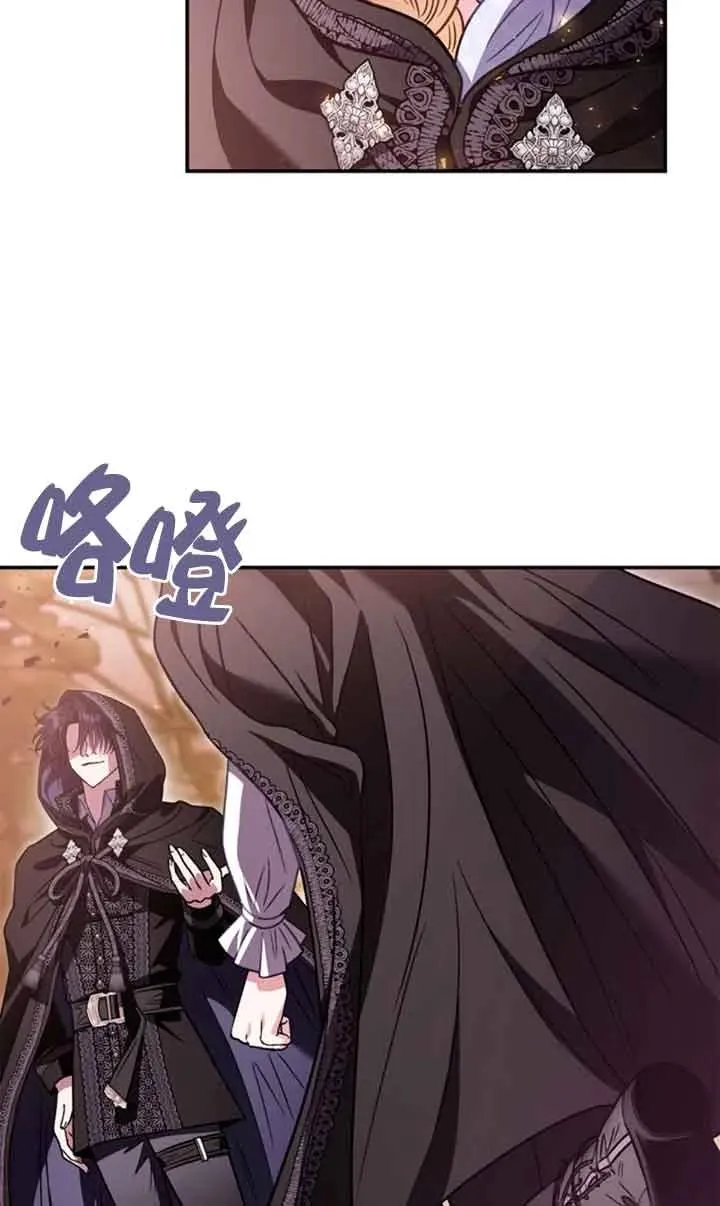 第30话 第38页