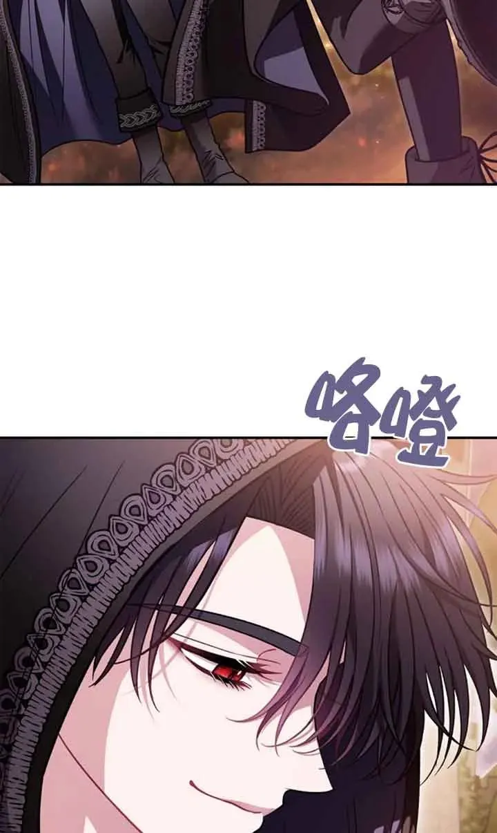 第30话 第39页