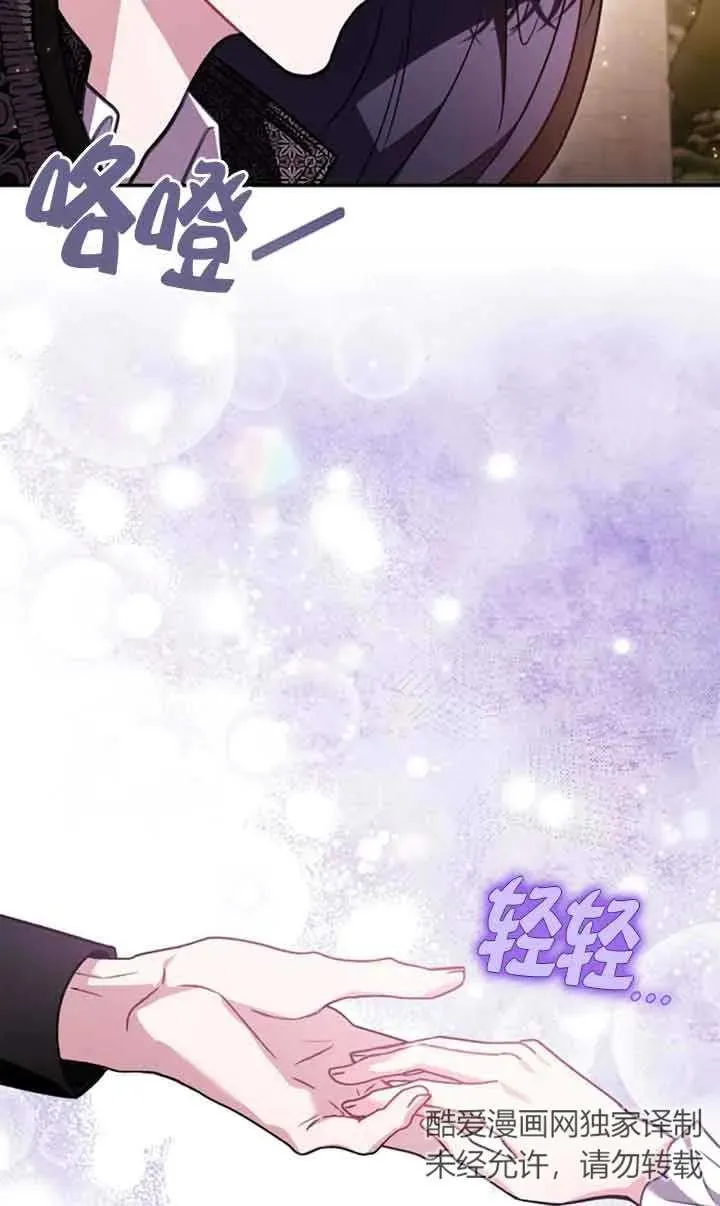 第30话 第40页
