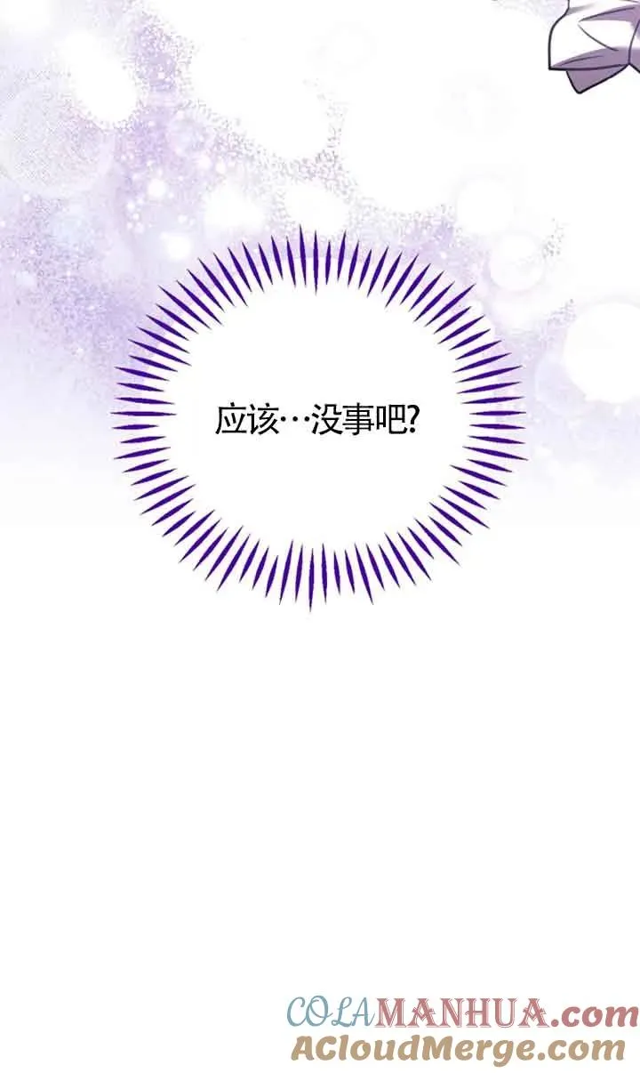 第30话 第41页