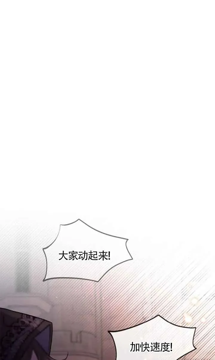 第30话 第42页