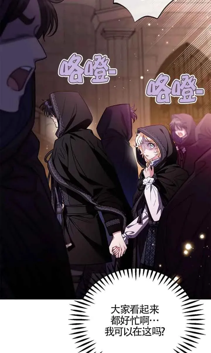 第30话 第43页