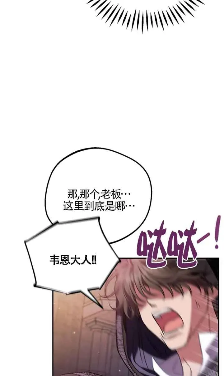 第30话 第44页