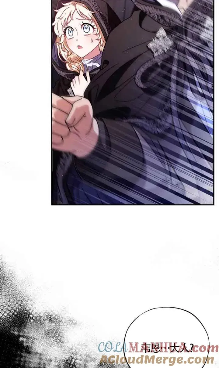第30话 第45页