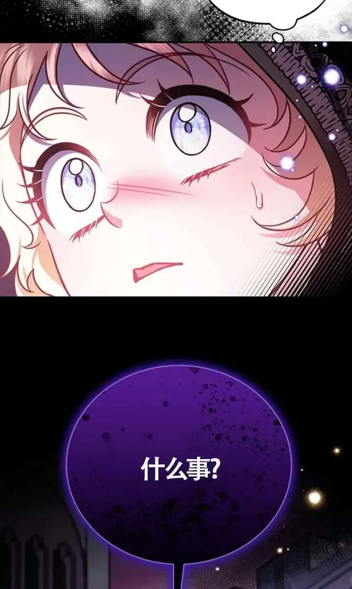 第30话 第46页