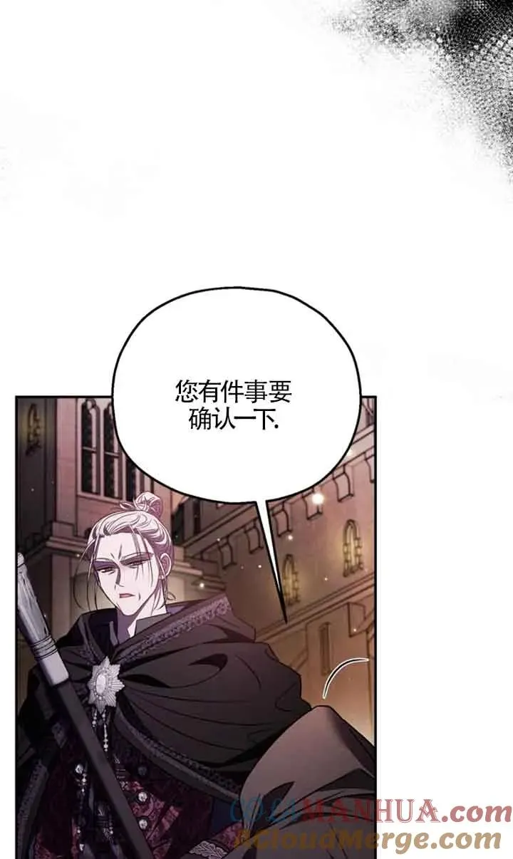第30话 第49页