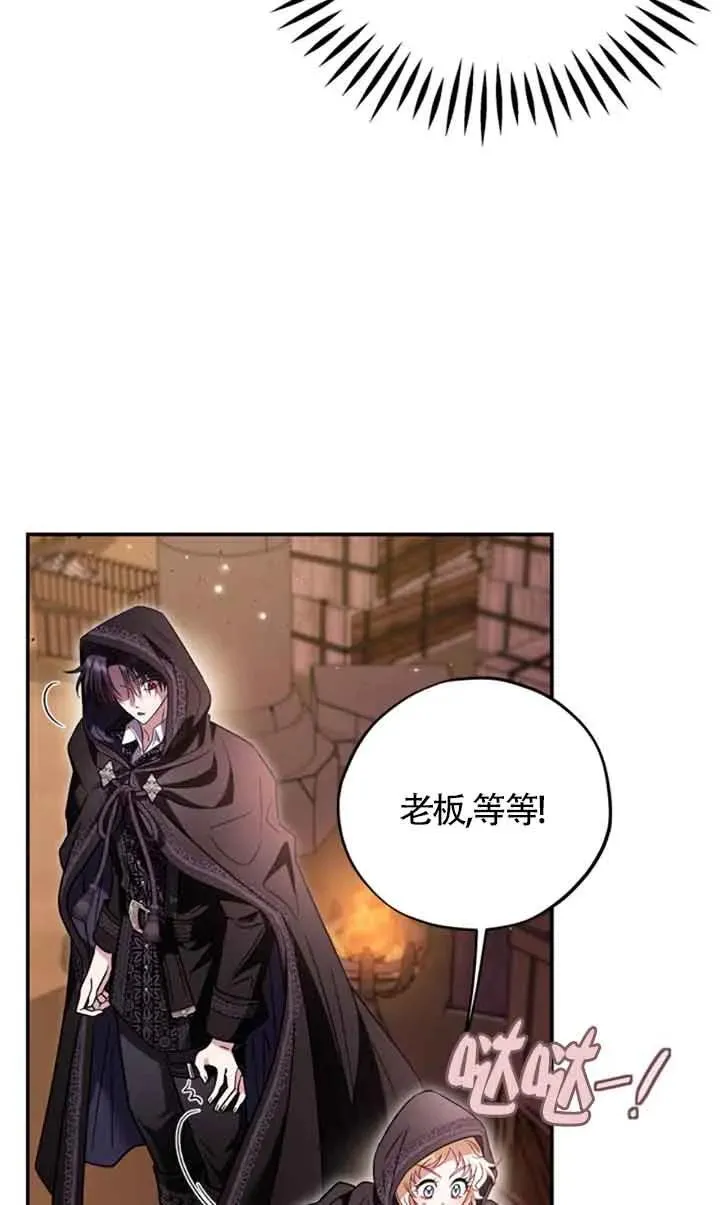 第30话 第55页