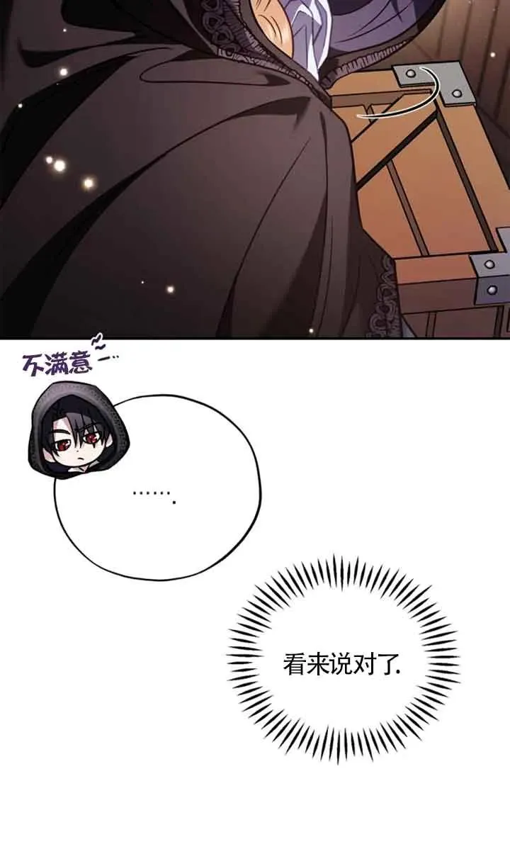 第30话 第59页
