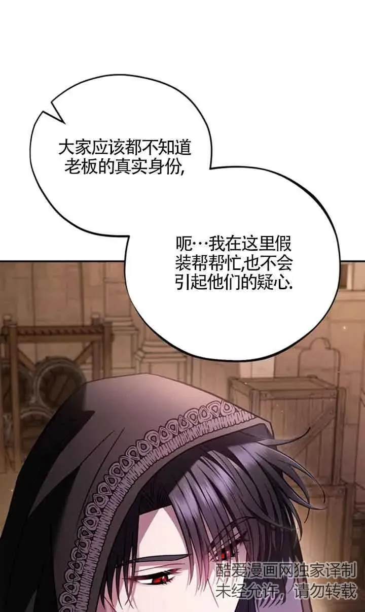 第30话 第60页