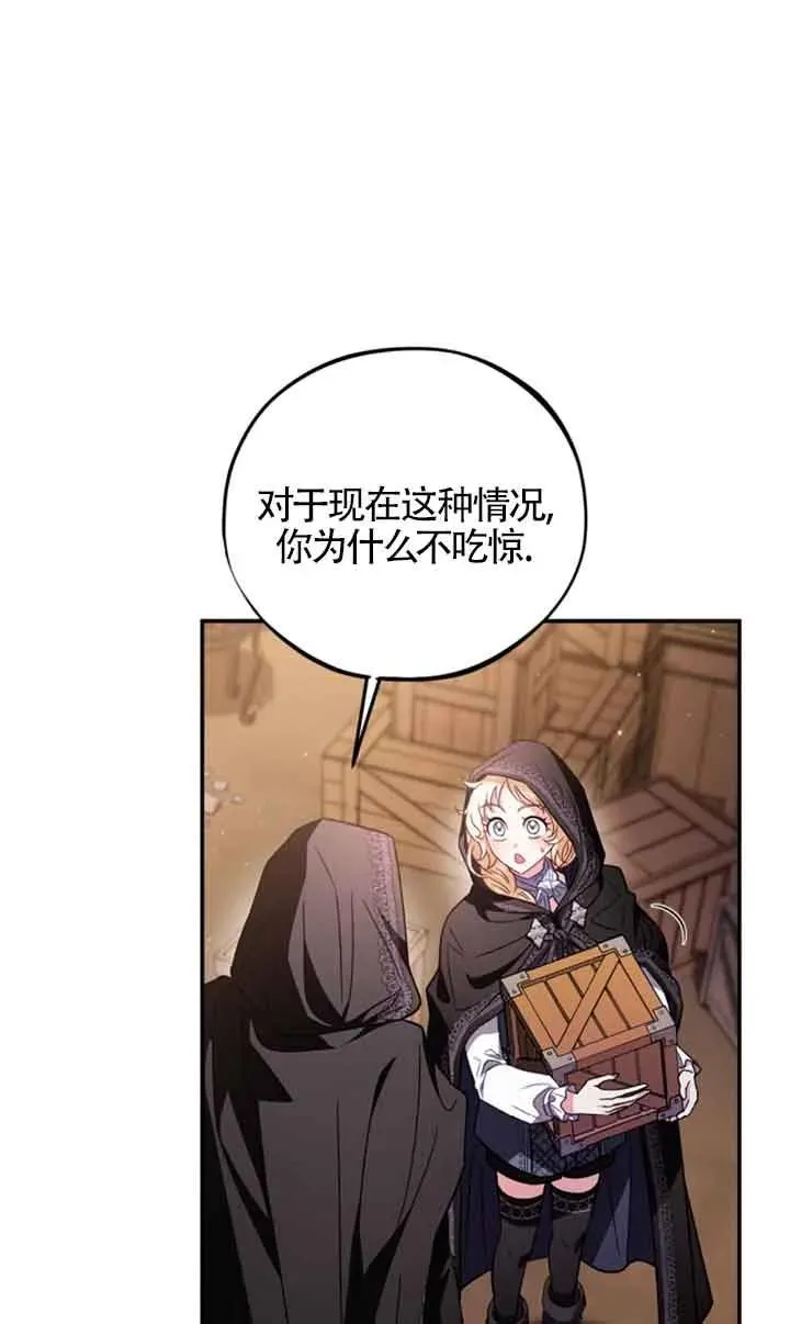 第30话 第63页