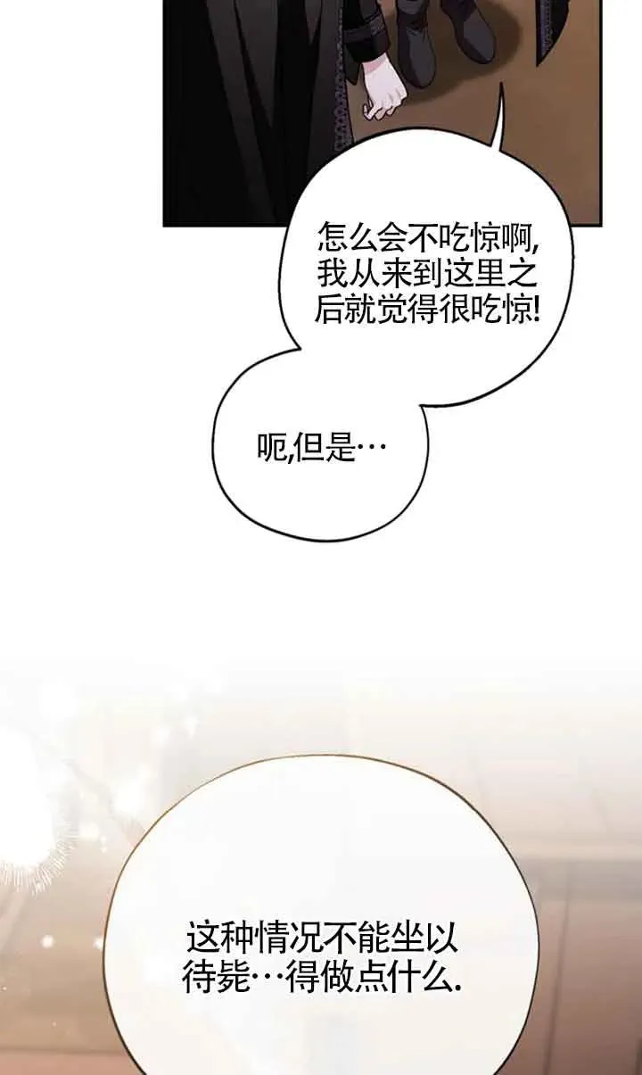 第30话 第64页